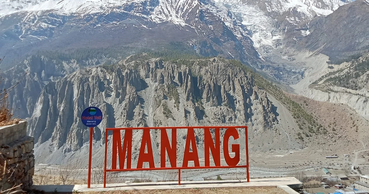 manang