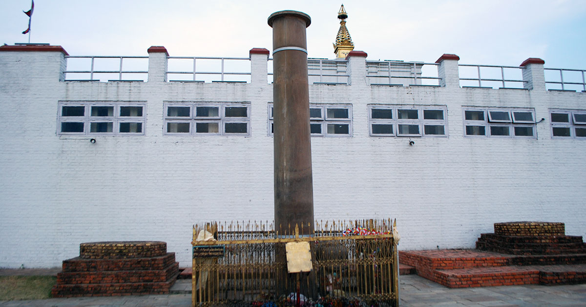 Image of Image of Ashoka Pillar