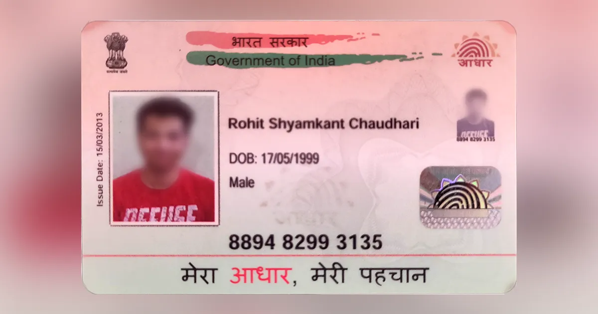 Indian ID Sample