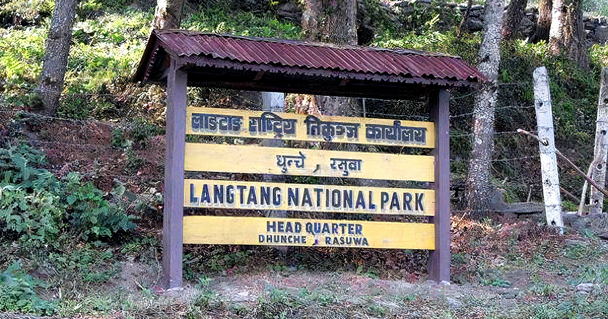 Gate of Langtang National Park