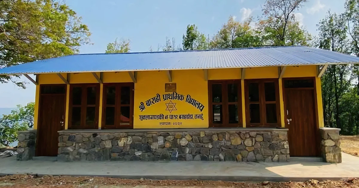 Earthquake Resistant Construction