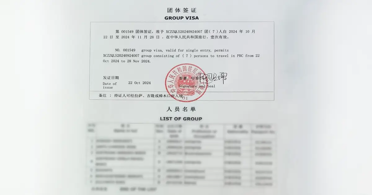 Permits for Visiting Darchen Tibet